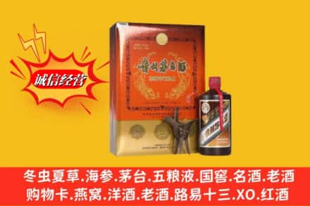 百色回收贵州茅台酒